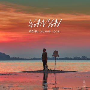 หัวหิน (Huahin Loop)