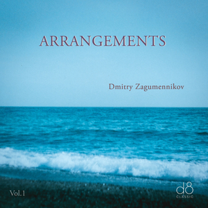 Claude Debussy: Beau Soir (with Anton Baranov)
