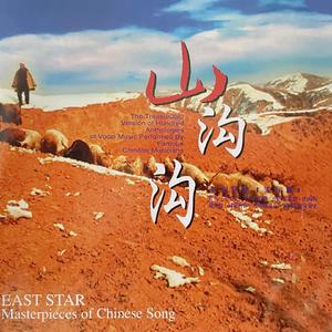 请到天涯海角来