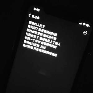 不要忘记我爱你