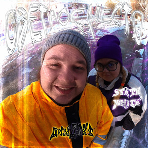 Город или посёлок