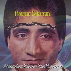 sochyo yar