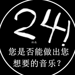 【结局音频】1-1-2-2