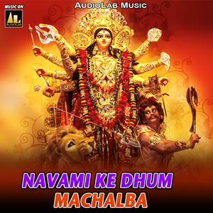 Gaili Dassehra Ka Mela