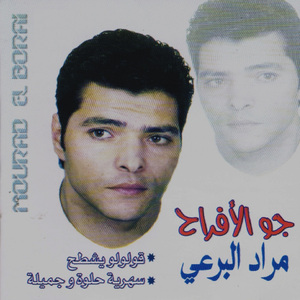 Gouloulah Yachtah