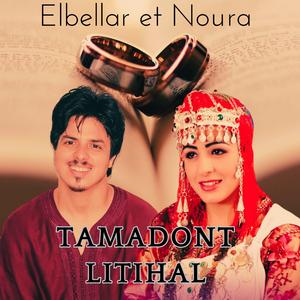 Tamadont orilin assafar (feat. Noura Eloiltiti)