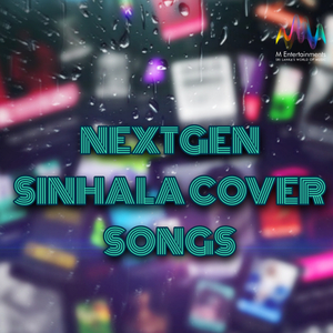 Sulanga Wage (Cover Version)