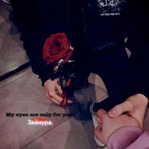 san yihlima yurakkkkk