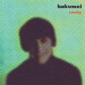 感傷的で感慨深い夜