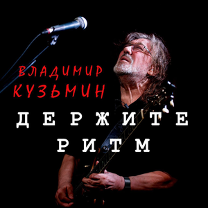 Розовые очки