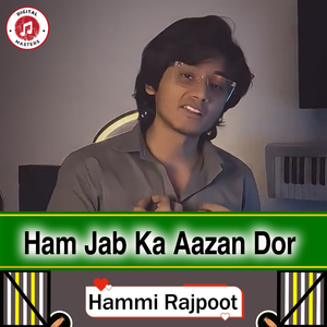 Ham Jab Ka Aazan Dor