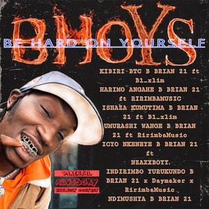 INDIRIMBO Y' URUKUNDO (feat. RIRIMBA & DayMakerDm)