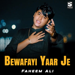 Bewafayi Yaar Je