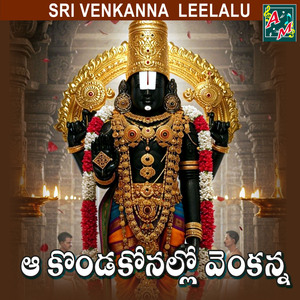 A KONDA KONALLO VENKANNA