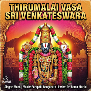 Thirumalai Vasa Sri Venkateswara