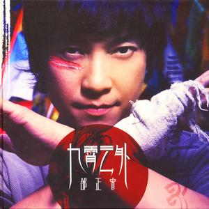 你和我的偶像剧