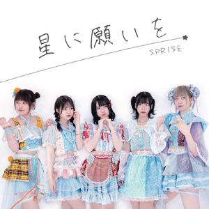 ないものねだり