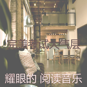 一尘不染正在学习印象数