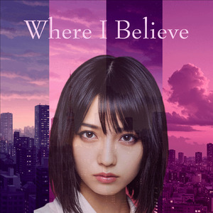 Back in the Glow この夜をわすれない