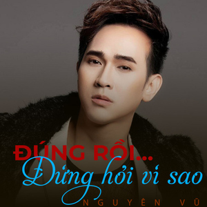 Đúng Rồi