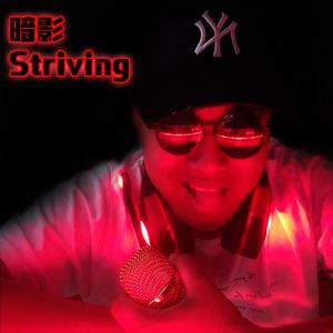 暗影Striving