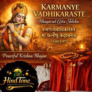 Karmanye Vadhikaraste Bhajan | Bhagavad Gita Shloka (2:47)