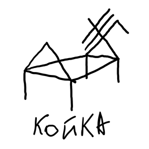 Койка