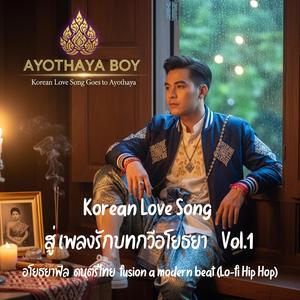 ภาพนิมิตผู้งดงาม