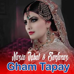 Gham Tapay