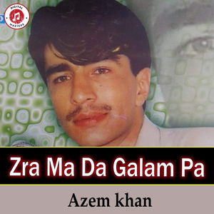 Zra Ma Da Galam Pa