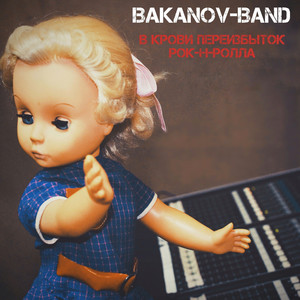 Эпитафии