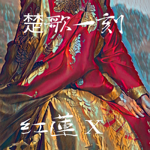 舌下薬の副作用