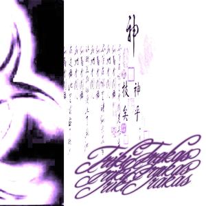 TRIKITRAKA (feat. Yut Meel & elakkka)