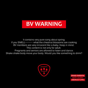 밤꽃 엔딩 (Inst.)