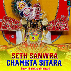 SETH SANWRA CHAMKTA SITARA