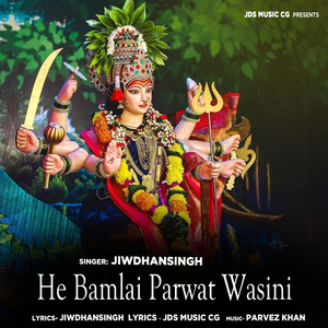 He Bamlai Parwat Wasini