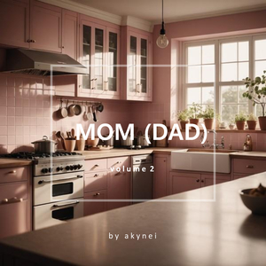 엄만 어디에 있나요? (Where is mom?)