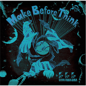 熱海へ (Road to Atami)