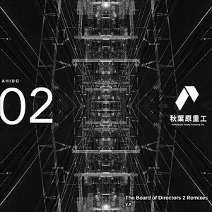 2022 (Yebisu303 Remix)