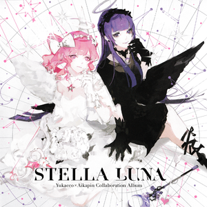 乙女桜 (Yukacco cover.)