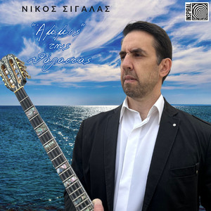 Άμμος της θάλασσας