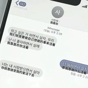 亲爱的蝴蝶 伴奏