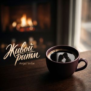 Офис-Кор