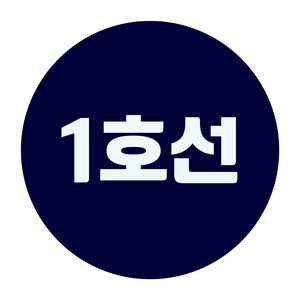 지하철 1호선