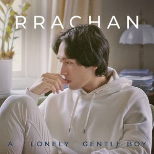 ชีวิตดีๆ ที่ไม่ลงตัว (Classic Version)