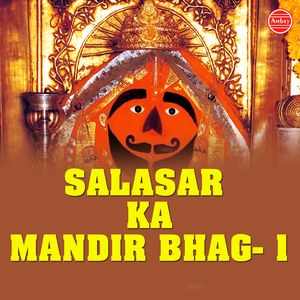 Salasar Dham Bada Nyara