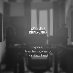 Khiyal e Janan