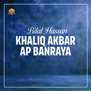 Khaliq Akbar Ap Banraya
