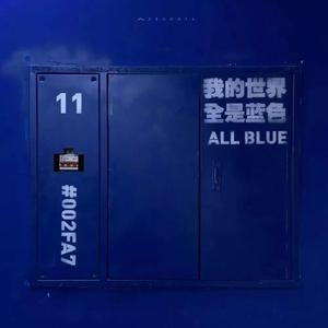 黄土高坡2022薛之谦