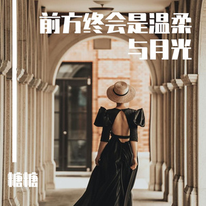 海棠湾下的月光